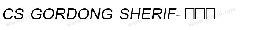 CS GORDONG SHERIF字体转换